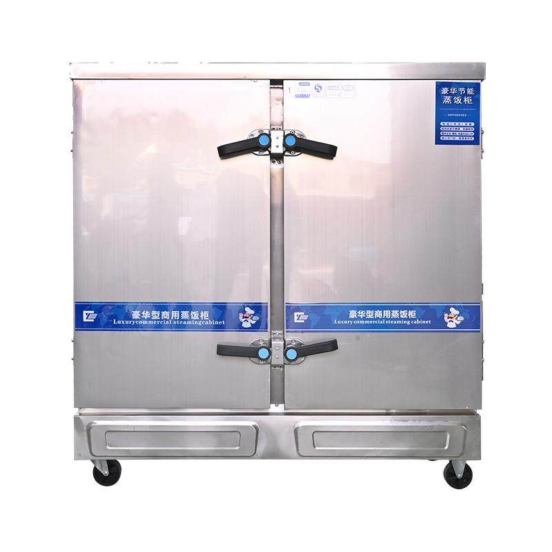 蒸饭柜米饭馒头电蒸箱电气两用不锈钢材质商用全自动蒸饭车,淘宝优惠券,粉丝福利购,淘宝优惠卷