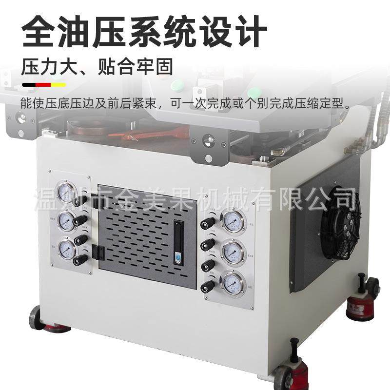 全自动墙式油压压底机功能多压底机液压压底机油压压合机制鞋机械,淘宝优惠券,粉丝福利购,淘宝优惠卷