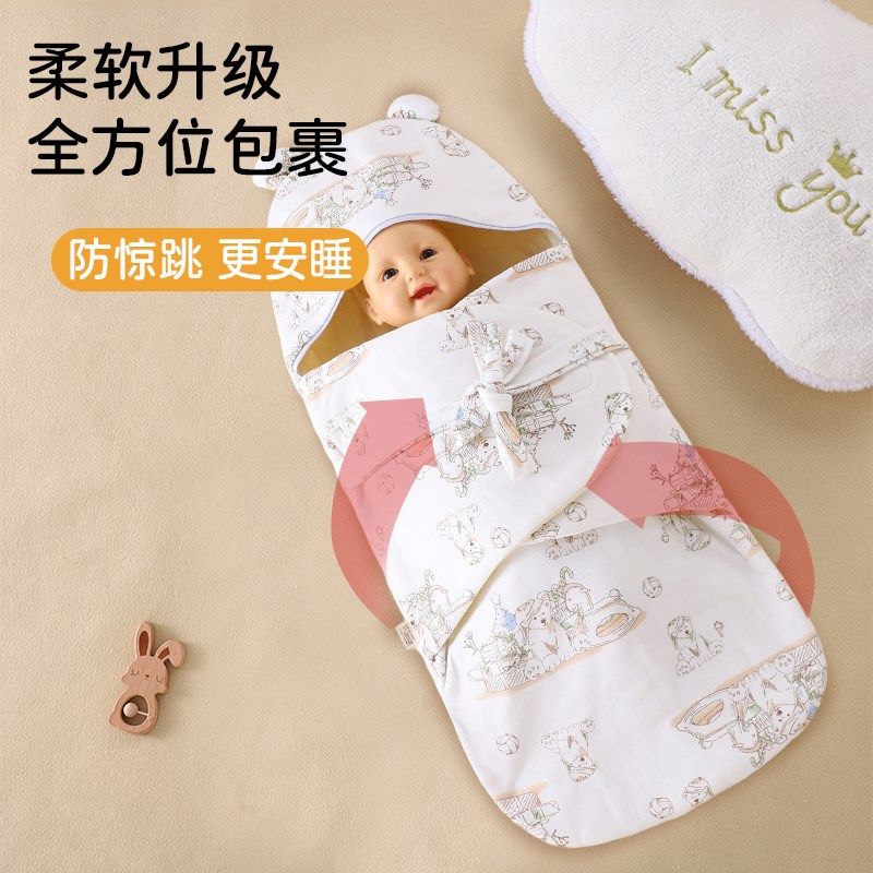 新生婴儿包被秋冬加厚宝宝防惊跳睡袋初生婴儿产房抱被一体式防踢,淘宝优惠券,粉丝福利购,淘宝优惠卷