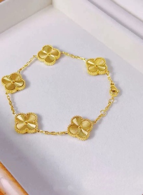 镭射四叶草五花手链女2025年新款小众轻奢高级感仿真999黄金配饰