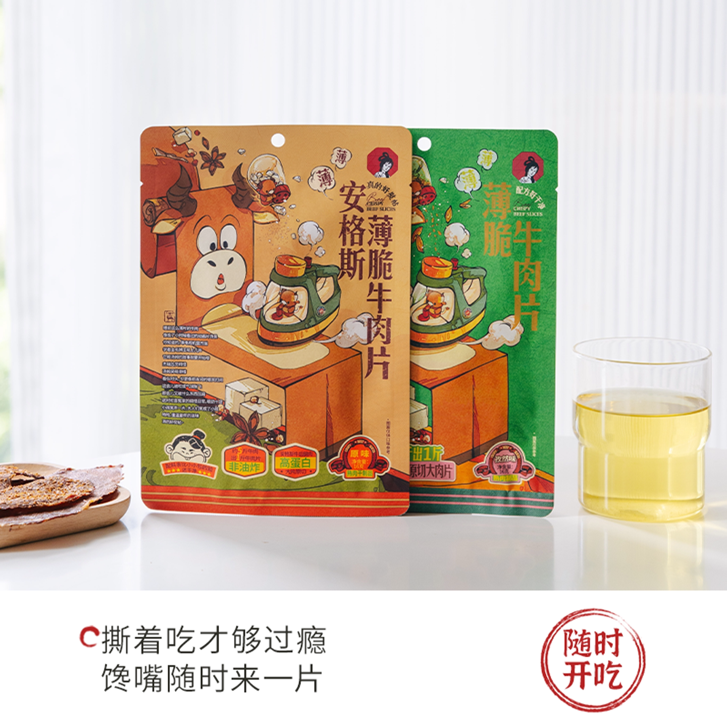 图 3