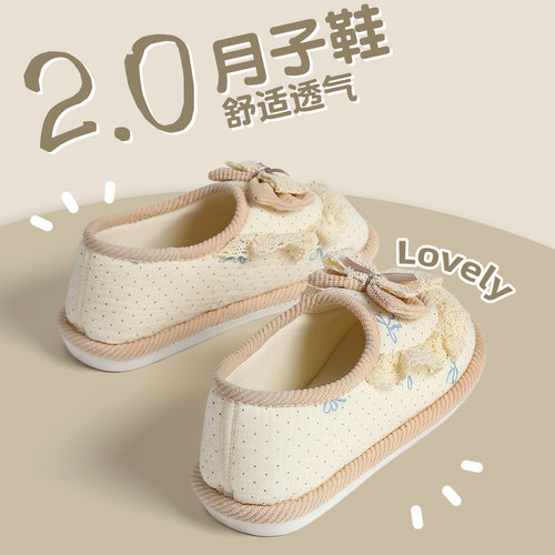 红豆蕾丝蝴蝶结月子鞋十月份夏季薄款孕产妇透气防滑棉拖鞋女春秋 - 图3