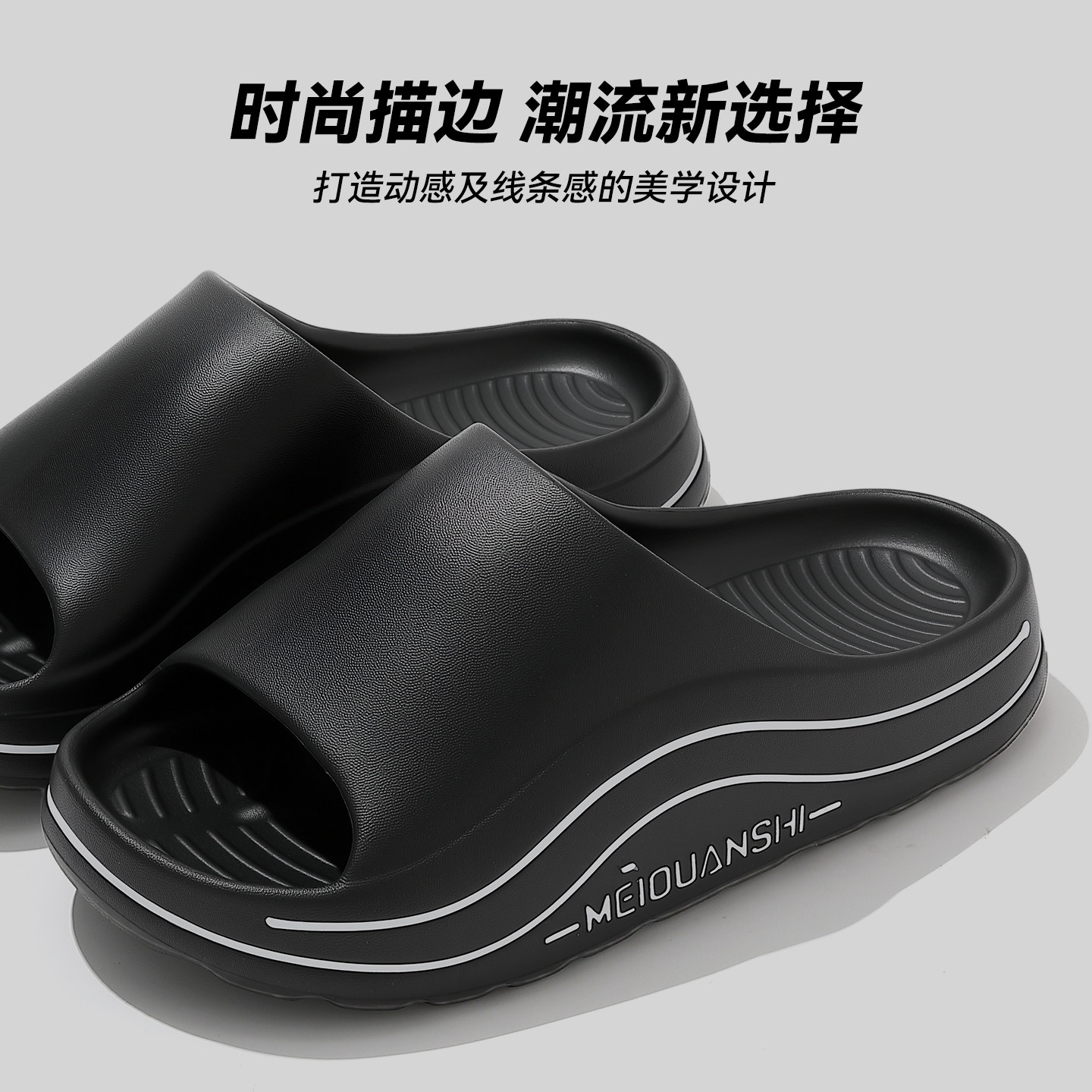 红豆拖鞋女款2026新款室内家居厚底防滑eva踩屎感外穿防臭凉拖女,淘宝优惠券,粉丝福利购,淘宝优惠卷