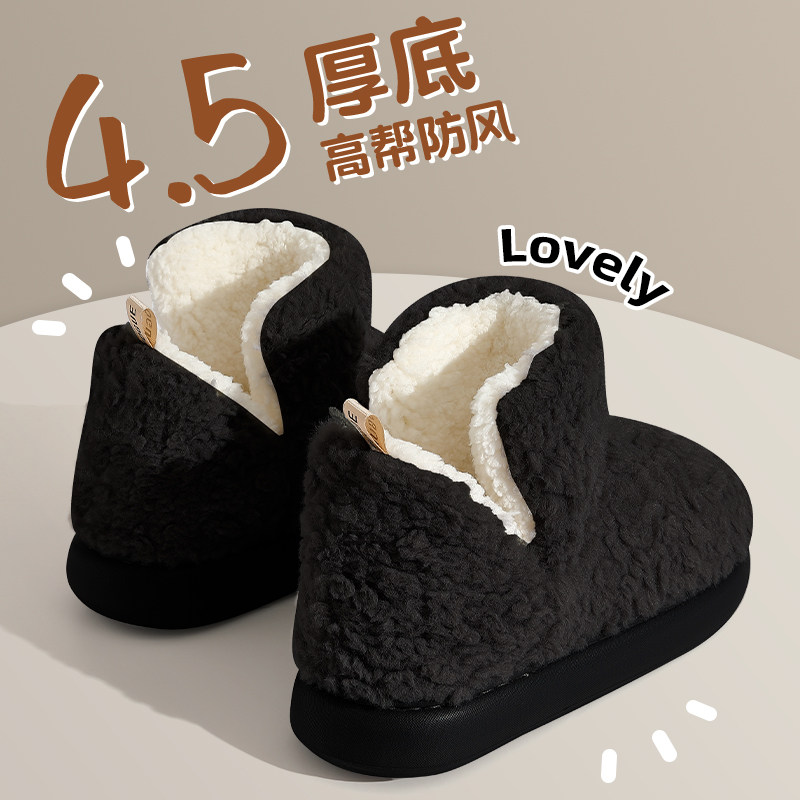 红豆棉拖鞋男款包跟2025新款家居厚底防滑保暖毛毛绒高帮棉鞋男士,淘宝优惠券,粉丝福利购,淘宝优惠卷