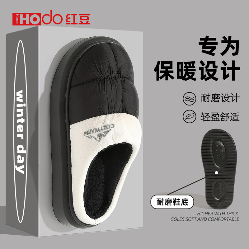 红豆防水棉拖鞋男士冬季室内家居2025新款加绒保暖可外穿防滑棉鞋,淘宝优惠券,粉丝福利购,淘宝优惠卷