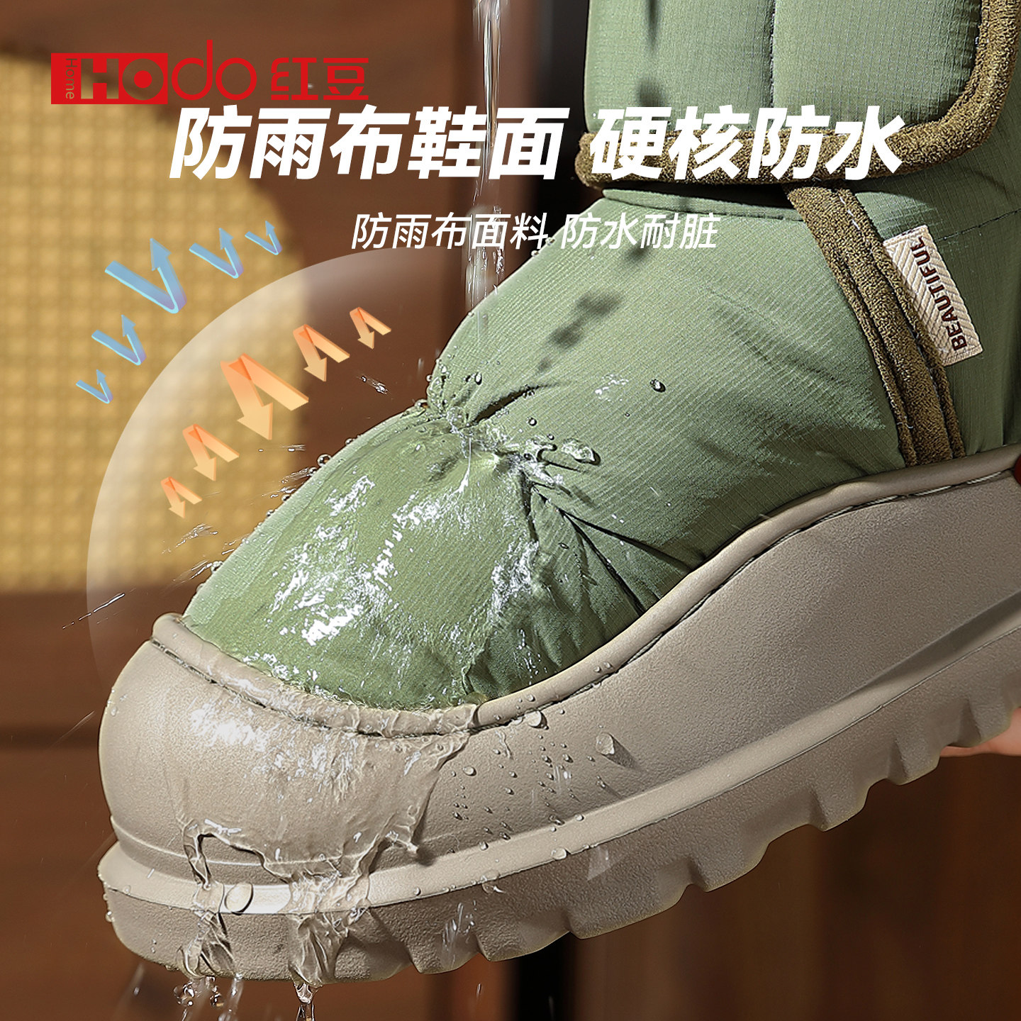 红豆羽绒防水棉拖鞋男款包跟2025新款防滑厚底外穿保暖棉鞋男冬季,淘宝优惠券,粉丝福利购,淘宝优惠卷