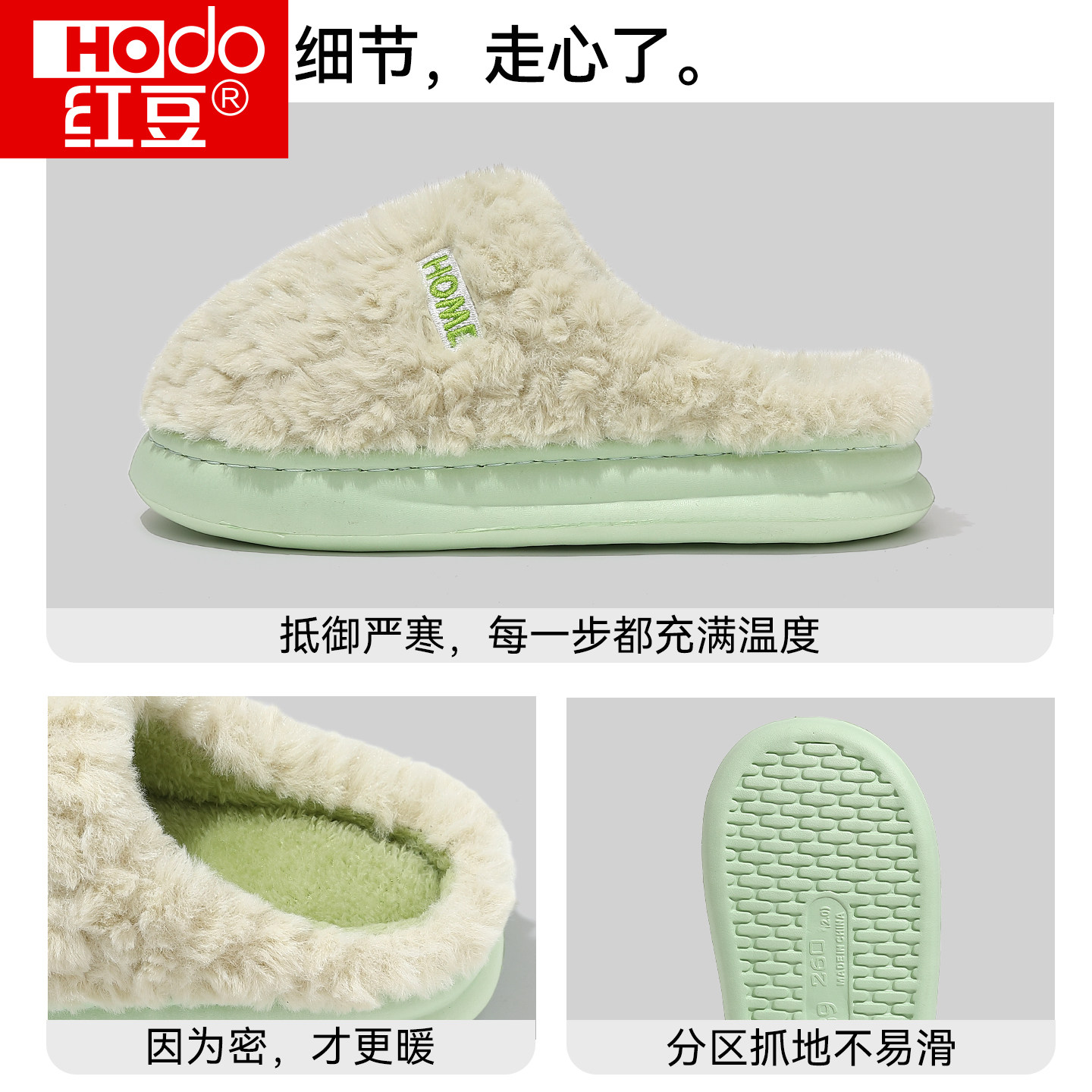 红豆踩屎感棉拖鞋女士秋冬季2025新款室内家居防滑保暖毛绒棉拖男,淘宝优惠券,粉丝福利购,淘宝优惠卷