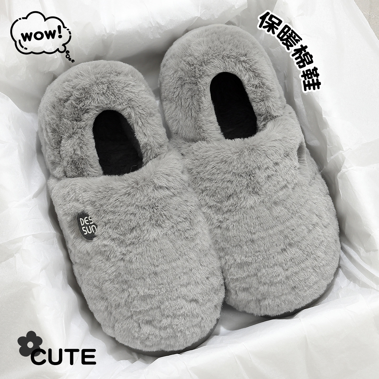 红豆棉拖鞋男款冬季2025新款室内家居厚底防滑保暖加绒毛毛棉鞋男,淘宝优惠券,粉丝福利购,淘宝优惠卷