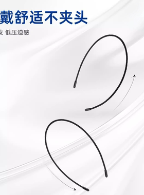 名狐极细隐形无痕不勒头发箍