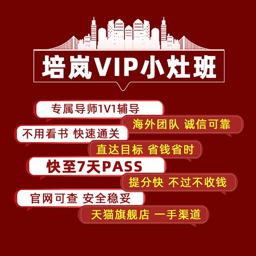 VMware VCP认证VCP直通车VCP真题VCP在线课程视频全托一条龙 - 图1
