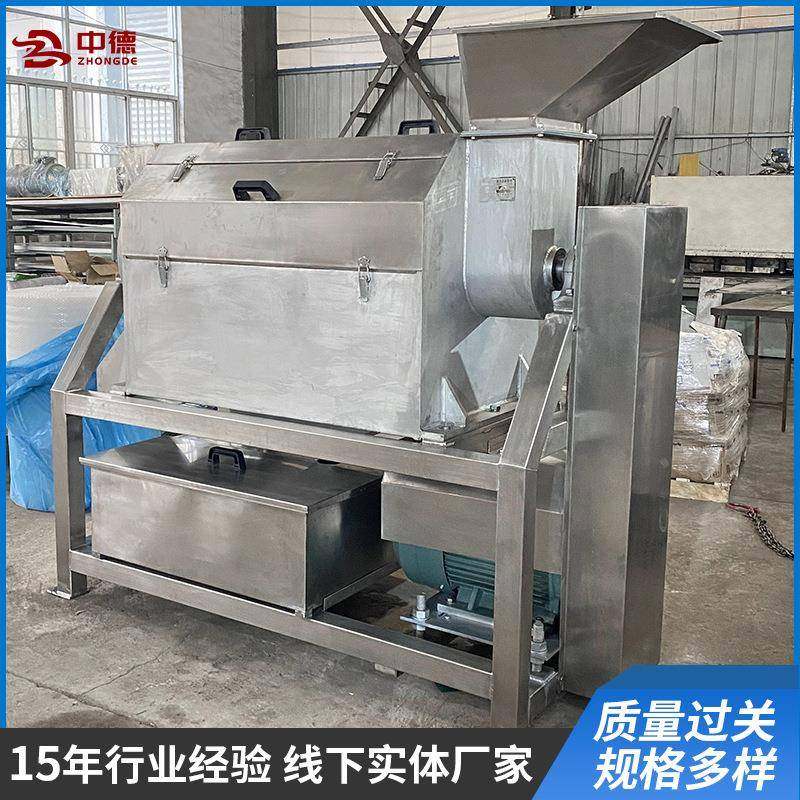 单道果蔬打浆机商用打浆机番茄单道打浆机果蔬打浆机,淘宝优惠券,粉丝福利购,淘宝优惠卷