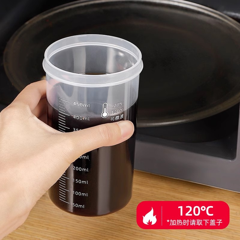 中药分装瓶带刻度家用冷藏密封药液储存瓶可微波加热装中药容器 - 图0