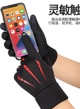 冬季加绒保暖全指触屏摩托手套