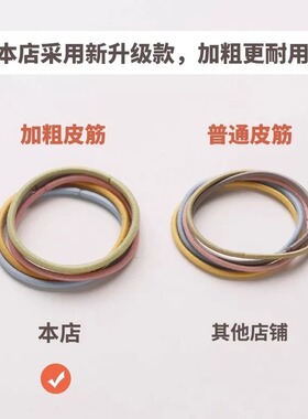 网红ins简约小圈细款发绳高弹力