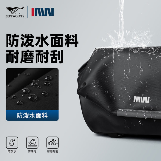 Seven Wolfs Crossbody Bag Trendy Brand Functional Style Shoulder Bag