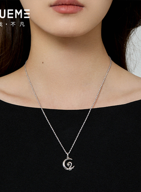 真我不凡S925纯银灵蛇绕月项链