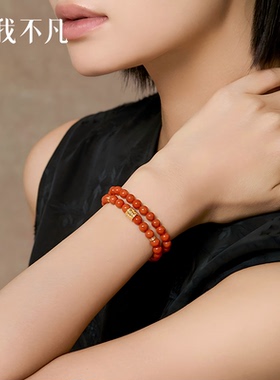 真我不凡S925银红玛瑙手链