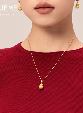 真我不凡S925红宝葫芦项链女