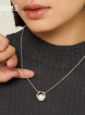真我不凡S925纯银珍珠项链