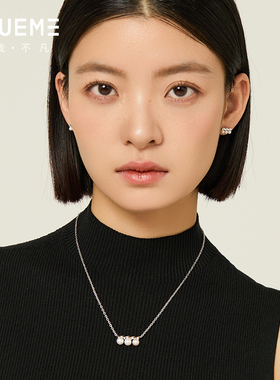 真我不凡莫比乌斯平衡木珍珠项链女2025新款三颗珍珠项链520礼物