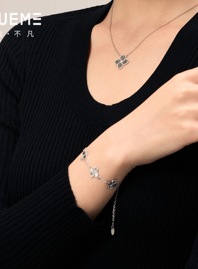 真我不凡S925银五花四叶草手链