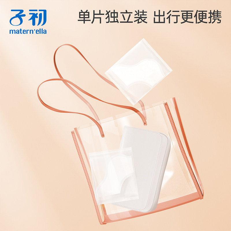 子初婴儿一次性口水巾新生儿围嘴宝宝口水巾防水防吐奶围兜饭兜,淘宝优惠券,粉丝福利购,淘宝优惠卷