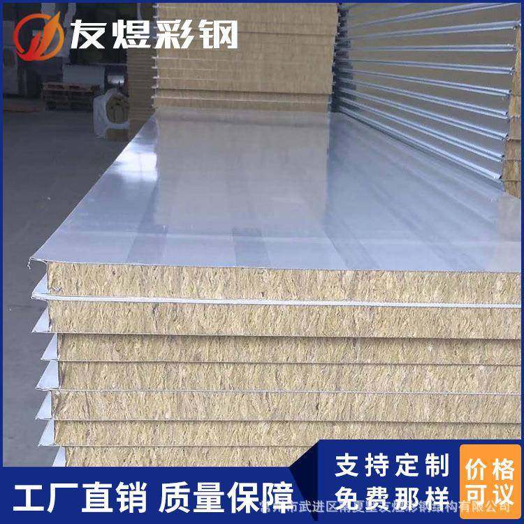 净化板玻镁彩钢板保温隔音净化板加工定制夹芯板吊顶隔断,淘宝优惠券,粉丝福利购,淘宝优惠卷