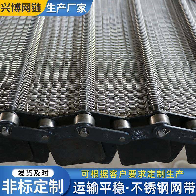 厂家直供04不锈钢菱形网带宠物粮输送网链链条式传送碳钢输送带,淘宝优惠券,粉丝福利购,淘宝优惠卷