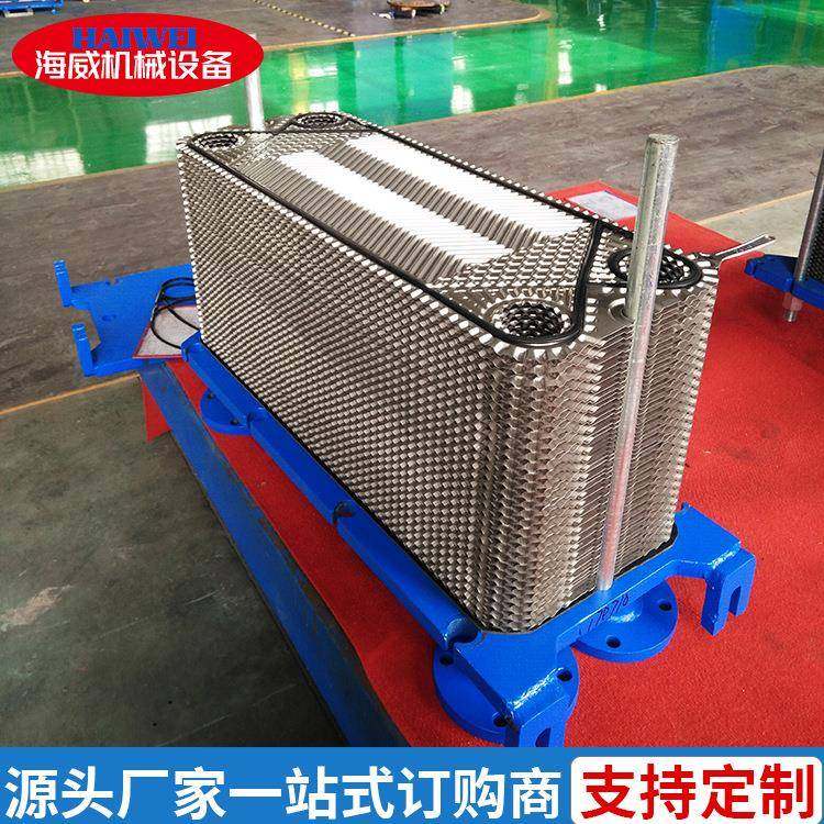 供应板式换热器、BR板换、采暖设备加热器换热器生产厂家,淘宝优惠券,粉丝福利购,淘宝优惠卷