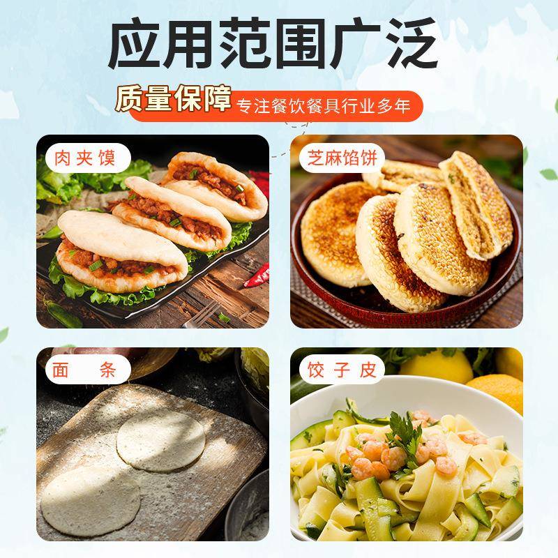 全自动不锈钢压面机电动压面机饺子皮机面皮机商用多功能面条机 - 图2