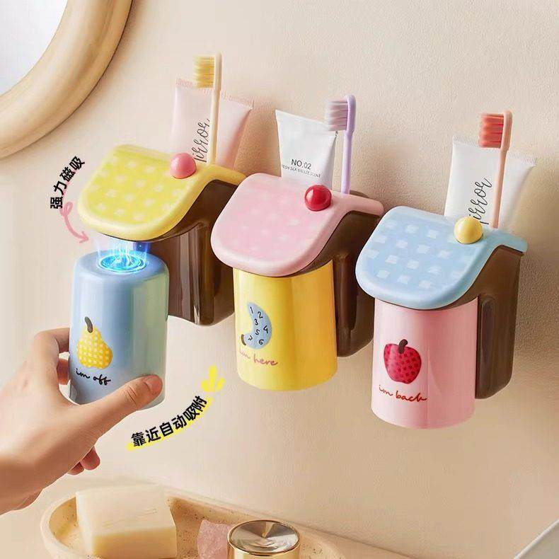 磁吸牙刷架壁挂免打孔漱口杯墙上置物架储物沥水牙具座塑料牙刷杯,淘宝优惠券,粉丝福利购,淘宝优惠卷
