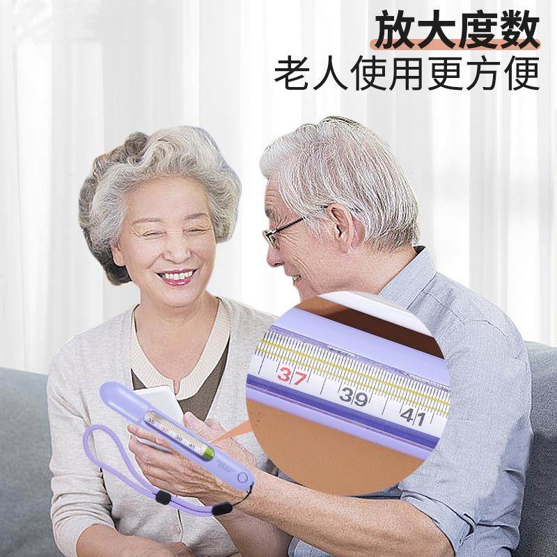 婴儿体温水银计智能防摔套玻璃温度测试计专用保护套家用宝宝儿童,淘宝优惠券,粉丝福利购,淘宝优惠卷