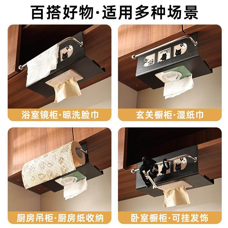 厨房橱柜卷纸架吊柜倒挂抽纸盒湿巾收纳盒纸巾架子收纳抹布纸挂架,淘宝优惠券,粉丝福利购,淘宝优惠卷