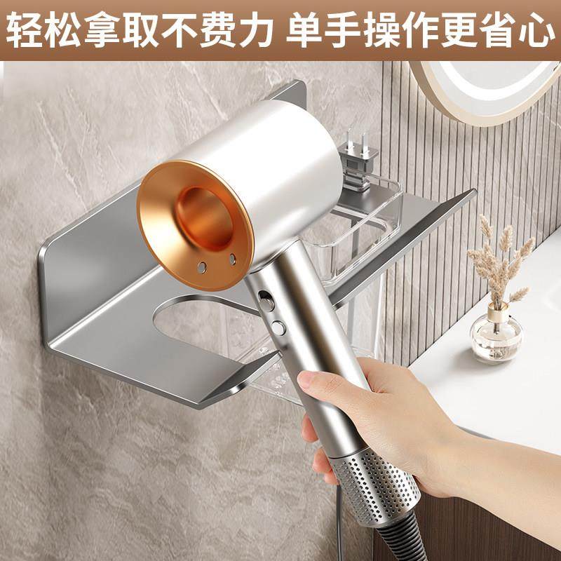 卫生间吹风机置物架免打孔懒人电吹风支架壁挂浴室吹风筒收纳挂架,淘宝优惠券,粉丝福利购,淘宝优惠卷