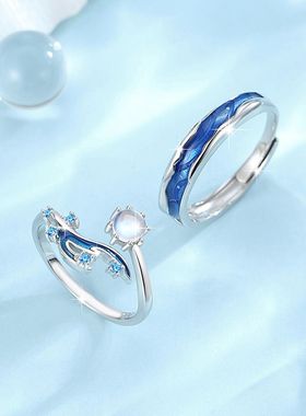 恋与深空周边人鱼尾戒指祁煜对戒