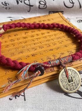新品山鬼花钱朱砂手绳加厚纯铜山鬼钱币男手工编织情侣国风手链女