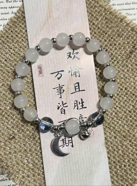 爆款超仙星月绮梦手链甜美少女风月亮KT猫星星送女友学生手饰礼物