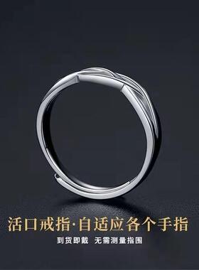 银色小众轻奢男戒简约百搭交织指环潮男嘻哈尾戒开口活口单身戒指