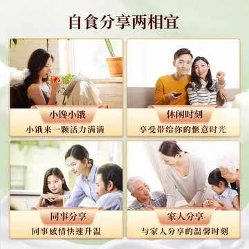 央尊特产咸味青稞酥油奶茶20包[5元优惠券]-寻折猪