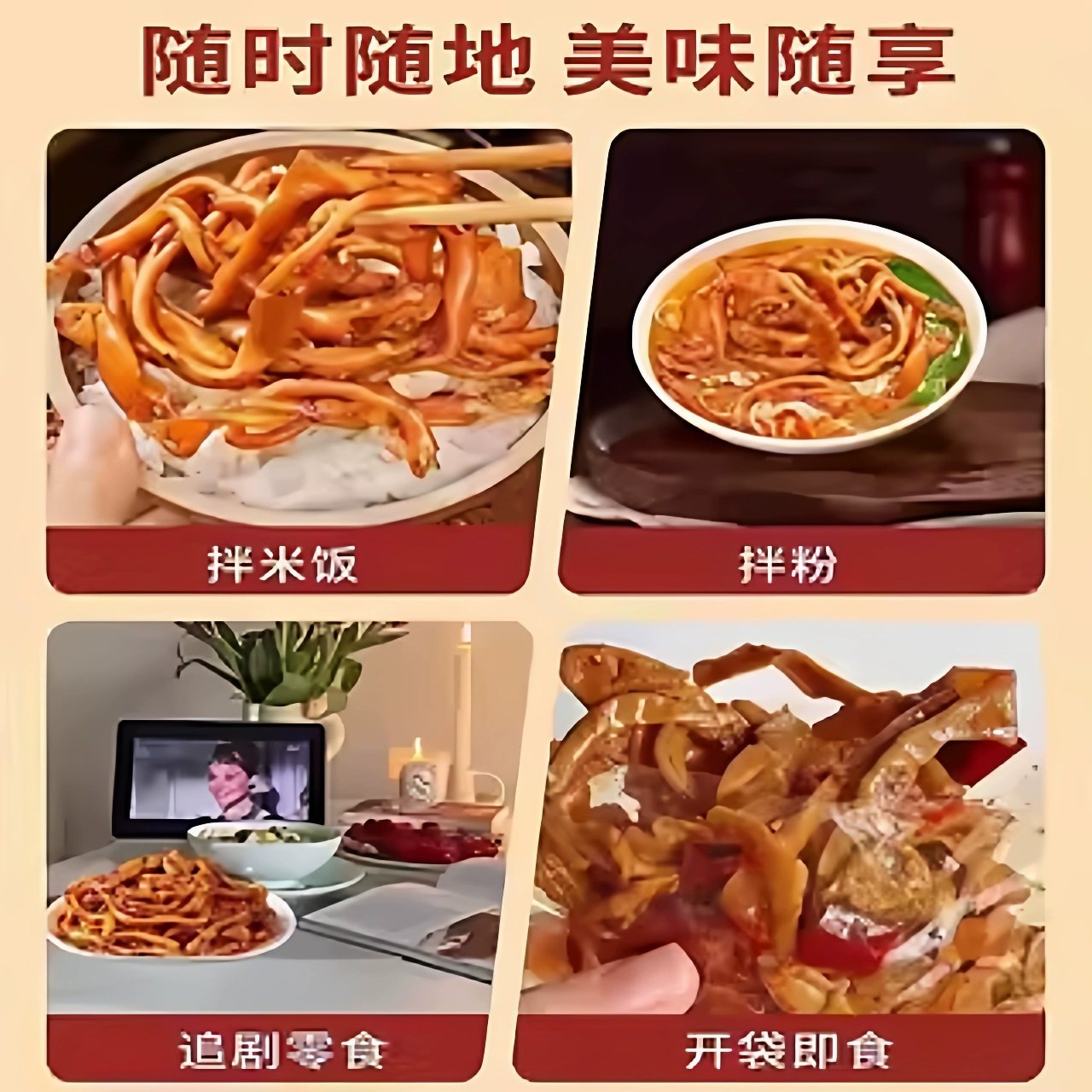 藤椒鸭肠开袋即食麻辣零食食品小吃熟食下酒菜湖南风味解馋卤味,淘宝优惠券,粉丝福利购,淘宝优惠卷
