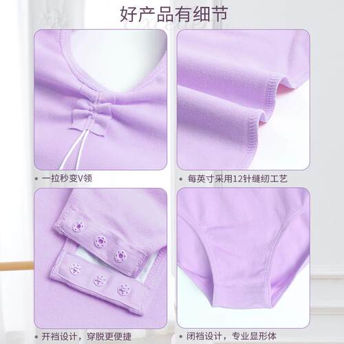 儿童舞蹈服女练功服夏季芭蕾舞体服拉丁舞短袖形体套装女童体操服 - 图3