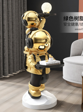 大型宇航员落地摆件家居装饰品客厅电视柜沙发旁托盘乔迁新居礼品