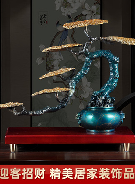 铜迎客招财发财树摆件家居摆设客厅玄关装饰品办公室店铺开业礼品