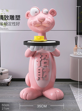 大型招财豹落地摆件客厅家居饰品电视柜工艺品托盘搬家开业礼物
