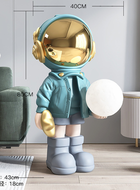 太空人宇航员落地摆件灯家居饰品大型客厅装饰电视柜床头乔迁礼物