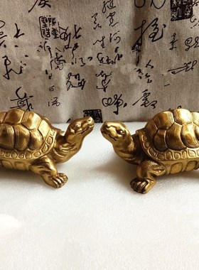 黄铜龟摆件客厅窗台阳台庭院桌面摆设家居装饰创意工艺礼品办公室