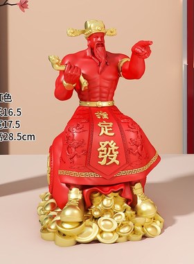 肌肉财神爷指定发财摆件家用玄关家居健身房店铺开业招财潮玩装饰