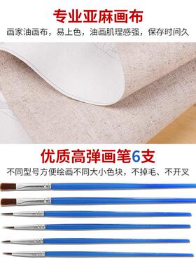 A6L易卓 diy数字油画风景挂画手绘画画填充涂色手工油彩画填色装
