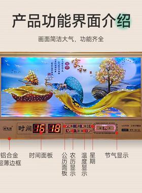 电子万年历装饰画LED客厅钟表新款晶瓷钻石画万年历24节气贴墙钟