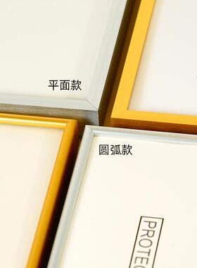 铂赞铝合金免拆式画框拼图框A3框架装裱海报框相框挂墙A4裱框外框